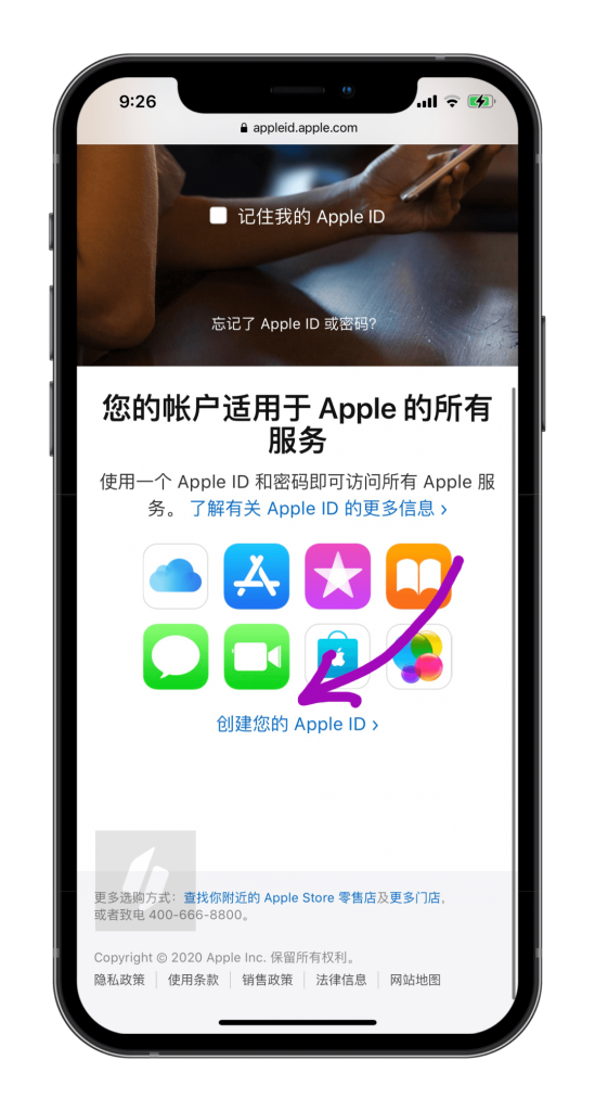 「日本苹果ID」注册日本Apple ID账号的方法教程