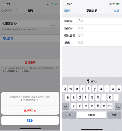 解决‘你的帐户已在App Store和iTunes中被禁用’问题的方法（一步一步操作）